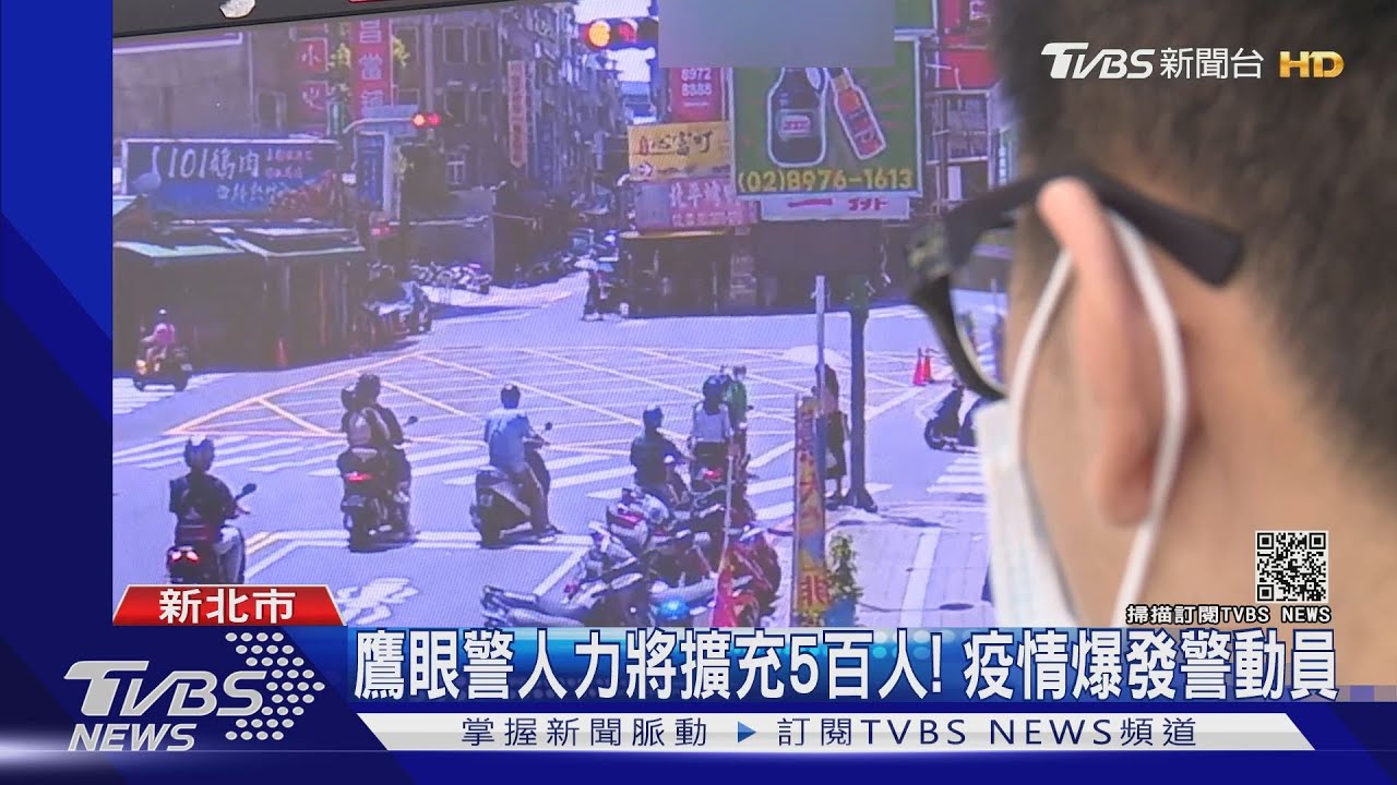 查確診者接觸史!4到6名員警專責 鷹眼警確認足跡