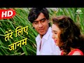 Tere Liye Jaanam Suhaag Ajay Devgn Karisma Kapoor S P Balsubramaniam Chitra