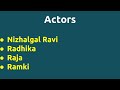Ithu Engal Neethi 1988 Movie IMDB Rating Review Complete Report Story Cast