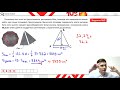 Как решать зонты огэ 2025