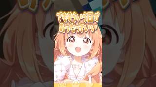 頑張れない日があったっていい！ポジティブ発言の直後に絶望する雲母たまこ #にじさんじ #にじ公式切り抜き 【にじさんじ公式切り抜きチャンネル】