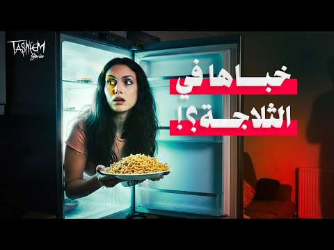 Police reveal why this woman's body wasn't discovered until three years later?