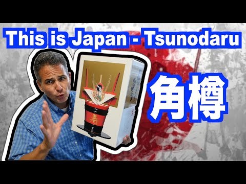 This is Japan: H0RNY Sake? 角樽！？