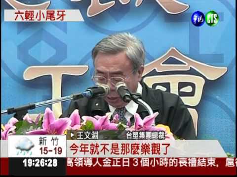 "支持92共識"! 王文淵挺馬意味濃
