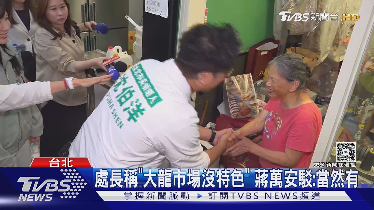 若選上市長! 藍議員賭「捐一百萬」 沈伯洋稱驚喜:政績又+1