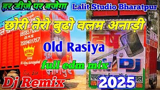 Download lagu #djremix Chhori tero budo balam Anadi Old Rasiya dj remix mp3