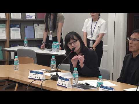 IP 거버넌스 토론회(박희경 재단법인 경청 변호사)