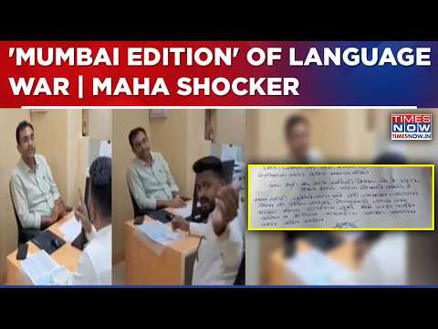 'Maha' Language War: MNS Goons Confront Bank Employee, Force Him To Pen Apology Letter | Watch