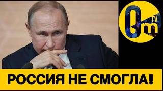 ОККУПАНТЫ ЗАГНАННЫ В УГОЛ!