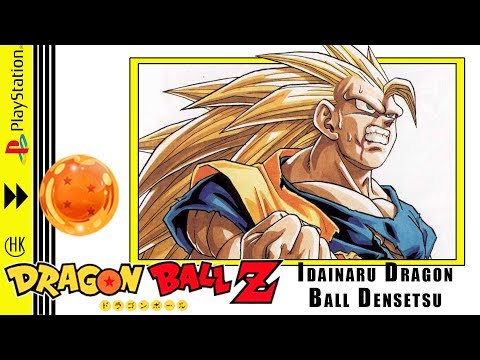 DRAGON BALL FIGHTERS | Dragon Ball Z: Idainaru Dragon Ball Densetsu [PS1]