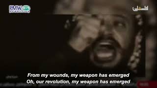 Song promoting Martyrdom on PA TV