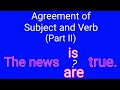 Subject Verb Agreement | Concept in English Grammar | Advanced rules with examples (part2) | Tamil |