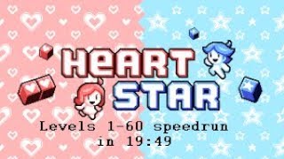 Heart Star Levels 1-60 Speedrun in 19:49