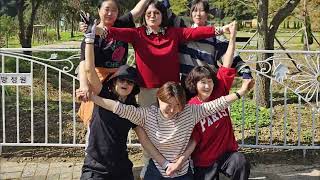 2025년 가을 늘푸른 교실 정읍 꽃 축제