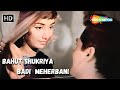 Bahut Shukriya Badi Meherbani Sadhana Joy Mukherjee Ek Musafir Ek Hasina Mohd Rafi Romantic Hit