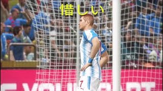 ウイイレ実況　ビカムアレジェンド　part 3
