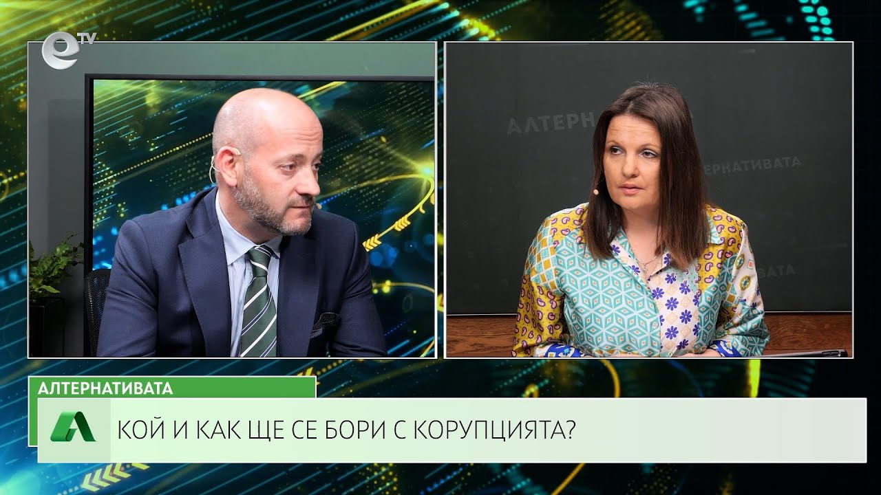 АЛТЕРНАТИВАТА СЪС СНЕЖАНА ИВАНОВА | 27.03.2023
