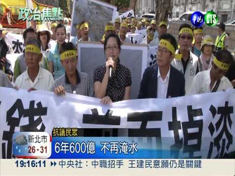 雲林縣淹怕了! 火爆爭600億經費