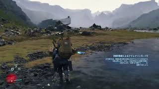 【DEATH STRANDING】いいか？これが神ゲーだ