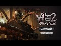 View 15 베놈2 개봉연기