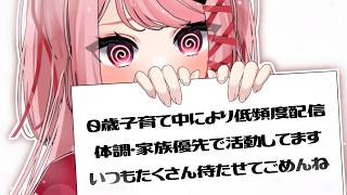 🏮おしらせ🎀