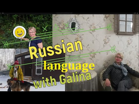 Русский для начинающих. Russian for beginners. Galina Popova. Life as it is.