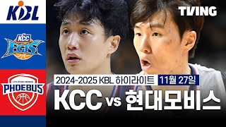 [벳조이][KCC vs 현대모비스] 11/27 경기 I 2024 -2025 KCC 프로농구 I 하이라이트 I