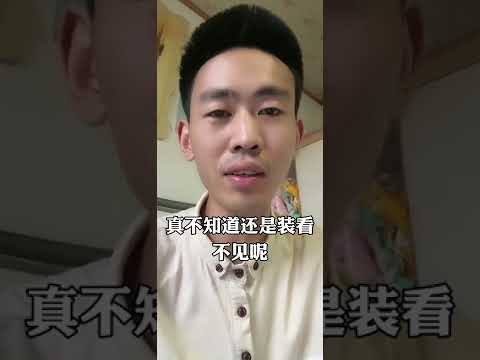 Henan Zhengzhou, República Popular da China! #Henan Zhengzhou #Zhengzhou City Jinshui District #Zhengdong Financial Building #Big Incident #Henan Village Bank 7118701595335953677