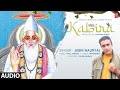 Jubin Nautiyal : Kabira (कबीर दोहे) Full Audio | Raaj Aashoo | Lovesh Nagar | Bhushan Kumar