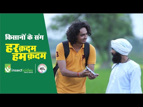 Insecticides India video thumbnail