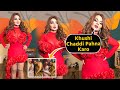 Rakhi Sawant S Hilarious Reaction To Khushi Mukherjee S Dress