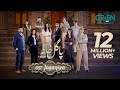 Joganiya Pagal Khana Full OST Singer Rahat Fateh Ali Khan Ft Saba Qamar Sami Khan GreenTV