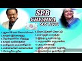 SPB CHITHRA Hits SPB Tamil Hits Ilayaraja Tamil Hits Deva Tamil Hits SPB DUET HITS CHITRA HITS