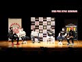 日本の5人のIFBB PROが集結!宣戦布告!?今年は俺の年だ!!