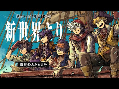 PL動画サムネイル