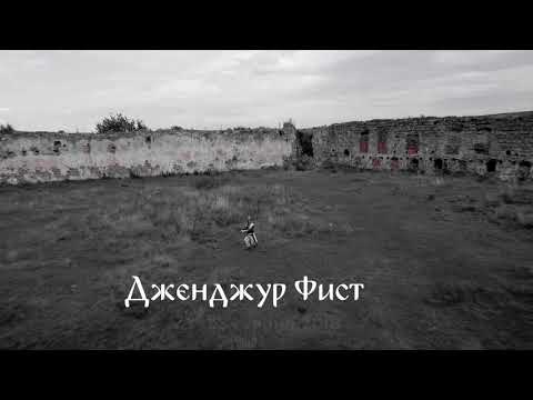 Лицарі, рок і фаєр-шоу: Замок Куропатви запрошує на “ДженджурФист”