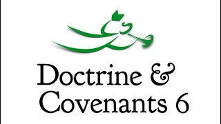 Doctrine and Covenants 6, with Scott Woodward