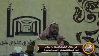 صورة صلاة المريض