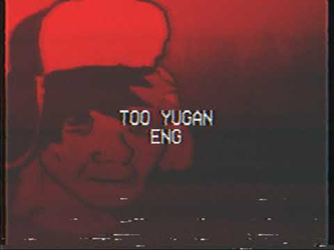 Too Yugan - ENG 【𝔻𝕠𝕠𝕞𝕖𝕣𝕎𝕒𝕧𝕖】