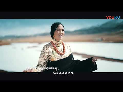 [voice from the Tibetan plateau]  folk song