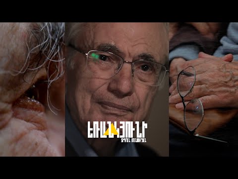 TRIANGLE: TIGRAN MANSURYAN //ԵՌԱՆԿՅՈւՆԻ: ՏԻԳՐԱՆ ՄԱՆՍՈւՐՅԱՆ