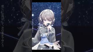 「連れてってよ‼‼‼‼」  #なとり 提供楽曲 #ゆーえふおー #shorts
