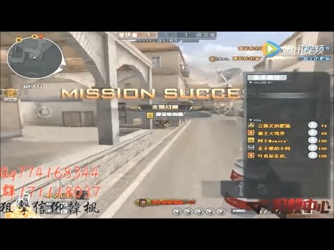 Hanfeng Sniper Top 10 1vs5 Clear ● 2016 (CrossFire)
