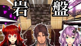 なぜかりつきん博物館に展示されている岩盤【にじさんじ/桜凛月/ベルモンド・バンデラス/ドーラ/海妹四葉/立伝都々】