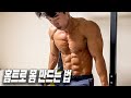 [ENG](주의) 기존 홈트랑 조금 다릅니다.. 이렇게 하면 중량운동 필요없음...