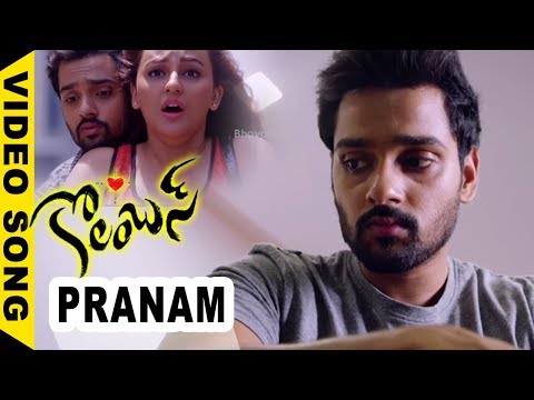 Pranam Video Song | Columbus Movie Song | Sumanth Ashwin, Seerat Kapoor, Mishti