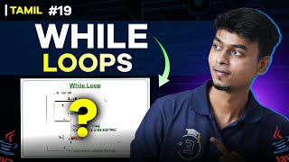 #19 Exploring While Loops 🔁 | in Tamil | Java Tutorial Series 📚 | EMC Academy