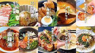 【全１０品】夏の疲れを吹き飛ばす🔥時短で作れるスタミナ満点レシピ１０選