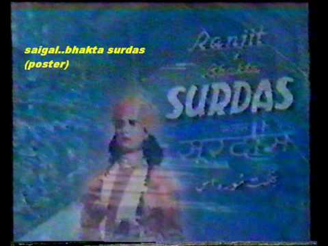 Poster nis din barsat nain lyrics – kundan lal saigal