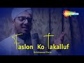 Faslon Ko Takalluf Hai Humse Agar Hum Madine Me Tanha Nikal Jayenge Mohammad Shariq